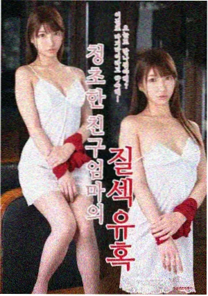 权力的游戏 磁力下载