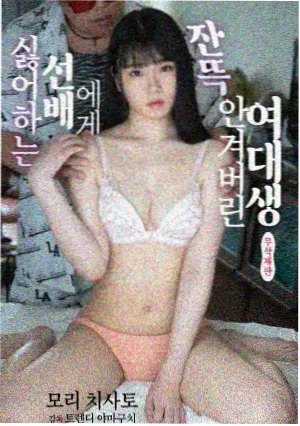 最后生还者 磁力链接